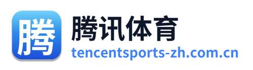 腾讯体育 Logo